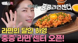 KBS 신년특집 #조선미인별전 주인공은 나야나! 국민프로듀서님들의 PICK은? #이벤트기간: ~8월 20일(8/22 발표)  #이벤트상품: 편의점 모바일 상품권