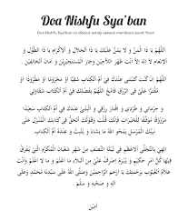 Malam nisfu syaaban di malaysia mengikut kalendar masihi adalah pada 29 mac 2021, isnin (sebaik sahaja masuk waktu solat maghrib). Kalam Insani Malam Ini Adalah Malam Nisfu Syaaban 15 Facebook