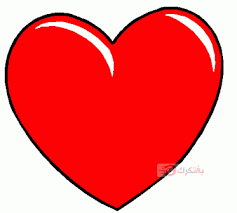 صور قلب 2017 اجمل خلفيات قلوب حب ورومانسية جميلة جدا اجمل الخلفيات فى عيد الحب صور قلب احمر رائع جدا احلى البوم صور قلوب حمرا نقدمة لكم الان ، اهلا وسهلا بكم اعضاء وزوار مدونة مصراوى الشامل الكرام ، نتمنى ان تكونو بخير. Ø§Ø¬Ù…Ù„ ØµÙˆØ± Ø¨Ø­Ø¨Ùƒ 2020 ØµÙˆØ± Ù‚Ù„ÙˆØ¨ Ø­Ø¨ ÙˆØ±ÙˆÙ…Ø§Ù†Ø³ÙŠØ© ØµÙˆØ± ÙˆØ±Ø¯ Ù„Ù„Ø¹Ø´Ø§Ù‚