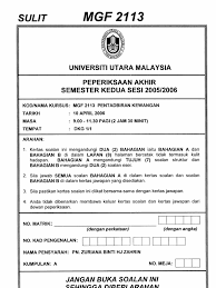 Koleksi soalan percubaan pt3 sbp 2020. Uum Finance Exam Paper Mgf2113 3
