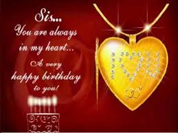 Birthday Wishes In Tamil For Sister