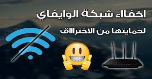 بالصور طريقة اخفاء شبكة الواي فاي we الجديد golf clubs movies movie posters