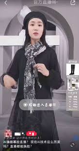 直播间里好多“明星脸”？ai换脸小心惹祸上身