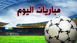 Check spelling or type a new query. Ø¨Ø« Ù…Ø¨Ø§Ø´Ø± Ù…Ø¨Ø§Ø±Ø§Ø© Ù„ÙŠÙØ±Ø¨ÙˆÙ„ Anood454544 Twitter
