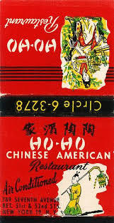 Ho Ho Restaurant Matchbook Art Matchbook Vintage Packaging