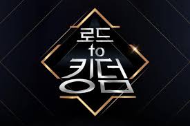 See what kpop kingdom (kpop__kingdom) has discovered on pinterest, the world's biggest collection of ideas. Road To Kingdom Finale Recap And Ranking The Bias List K Pop Reviews Discussion