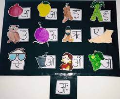 This drawing video shows how to draw 3d hindi alphabet आ using pencils & fabric watercolours and if you . à¤… à¤¸ à¤… à¤¤à¤• Hindi Varnamala Chart Made By Me Instagram Id Miss Honey 27 Preschool Art Activities Preschool Letter Crafts Letter A Crafts