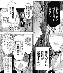 1部 家族は非常に悪かった住んでいた。 彼らは地下室に住んでいた。 このファミリでは、エルザアダムス息子、ママとパパジュリアンgarikの娘だった。 エルザは狂人だった。 ã‹ãã‚„æ§˜ ç™½éŠ€å¾¡è¡Œã‹ã‚‰å­¦ã¶ å¥½æ„Ÿåº¦æŠœç¾¤ã®ã‚¤ã‚±ãƒ¡ãƒ³ãƒã‚¤ã‚¹ãƒšãƒƒã‚¯ä¸»äººå…¬ã®ä½œã‚Šæ–¹