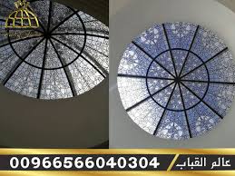 مؤسسة عالم القباب زجاج معشق قبب اهرامات مناور سماوية نوافذ مناظر طبيعية ثوابت ابواب واجهات مطابخ جودة عالية لاصحاب الذوق الرفيع انت في ال Home Tableware Plates