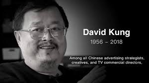 David Kung Tribute Video