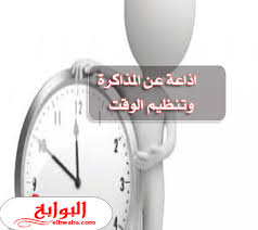اذاعة عن المذاكرة وتنظيم الوقت 2020 Silver Watch Silver