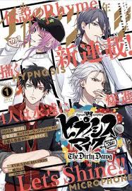 Shonen Magazine Edge Issue Featuring Hypnosis Mic Manga Debut Sells Out Hypnosis Anime Cosplay Anime
