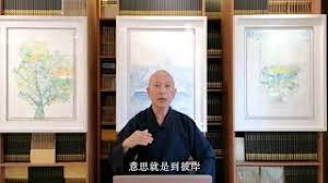The hōshi changes to bōshi as an instance of rendaku (連濁). å¸¸éœ–æ³•å¸«è¬› å­¸ä½›ä¿®è¡Œä¿¡é¡˜è¡Œ ä¹‹äºŒ é¡˜