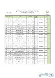 يقدم لكم موقع يلا لايف الرسمي بث مباشر أهم مباريات اليوم بدون تقطيع ، وبالعديد من الجودات التي تناسب جميع الاجهزة وجميع سرعات الانترنت كما ويقوم yallalive بنقل اهم نتائج المباريات واهم مباريات الامس ومباريات الغد ويقوم موقع يالا لايف بنقل جميع اخبار الرياضة. Imvkei7bqdkufm