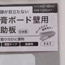 マグネットが付く壁に セリアの神グッズ こんな使い方してみたよ aula powered by ライブドアブログ インテリア 収納 収納 アイデア セリア