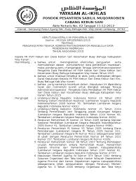 Bahwa seorang operator sekolah merupakan bagian penting dalam sistem pendidikan terutama pendidikan formal dimulai dengan jenjang paud( tk, kb), sd, smp, maupun sma terkait. Contoh Surat Tugas Operator Yayasan Nusagates