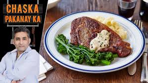 These easy steak recipes offer a wide range of cooking methods, from pan to grill to oven, as well as tasty steak dinner ideas for various cuts of beef, including filet mignon there's nothing better than a good steak, and these easy steak recipes are here to satisfy all your cravings for the perfect red meat. Easy Pepper Steak Recipe Tahir Chaudhary Masala Tv