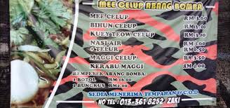 Image | posted on february 20, 2014february 20, 2014 by traceymama. Mee Celup Abang Bomba Home Facebook