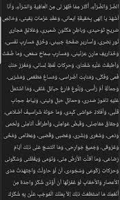 We did not find results for: Ø¨Ø­Ø±Ø§Ù†ÙŠ On Twitter Ù‡Ø°Ø§ Ù…Ù‚Ø·Ø¹ Ù…Ù† Ø¯Ø¹Ø§Ø¡ Ø§Ù„Ø¥Ù…Ø§Ù… Ø§Ù„Ø­Ø³ÙŠÙ† Ø¹Ù„ÙŠÙ‡ Ø§Ù„Ø³Ù„Ø§Ù… ÙÙŠ ÙŠÙˆÙ… Ø¹Ø±ÙØ© ÙŠØ´ÙƒØ± Ø§Ù„Ù„Ù‡ Ø¹Ù„Ù‰ Ù†Ø¹Ù… Ø¬Ø³Ù…Ù‡ Ø¨Ø¯Ù‚Ø© Ùˆ ØªÙØµÙŠÙ„ ØºØ±ÙŠØ¨ÙŠÙ† Ø³Ù…Ø¹Øª Ø£Ø­Ø¯ Ø§Ù„Ø®Ø·Ø¨Ø§Ø¡ ÙÙŠ Ø´Ø±Ø­Ù‡ Ù„Ù‡Ø°Ø§ Ø§Ù„Ø¯Ø¹Ø§Ø¡ ÙŠÙ‚ÙˆÙ„ Ø¥Ù†