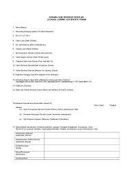Image result for contoh surat berhenti kerja nik. Contoh Surat Sijil Berhenti Sekolah