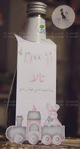 تعليقة للمويه gift tag cards gift box template print planner