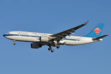 That means your seat is more than 1 1/2 inches wider than the standard economy seat. China Southern Airlines Wikipedia