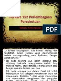 Pemberian khas di bawah perkara 112d perlembagaan persekutuan merupakan sebahagian daripada geran persekutuan. Perkara 152 Perlembagaan Persekutuan