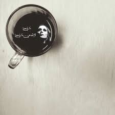 فيروز مافي حدا لا تندهي ما في حدا Nest Thermostat Electronic Products Thermostat