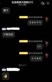 The site owner hides the web page description. å¾®ä¿¡è§£å°å•¦å¹³å°å•†å®¶éƒ½ä¼šè¢«éª— ä½ ç¡®å®šä½ ä¸ä¼š å¾®ä¿¡è§£å°å•¦