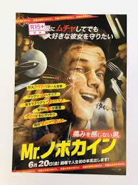 Novocaine Jack Quaid Amber Midthunder Dan Berk Movie Flyer Mini Poster  JAPAN