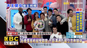 Exyi is the best video search engine, you can find all of the videos, watch, share, upload, download, videos which you want. æ±æ£®å³å®—æ†²ç¯€ç›®è²æž—ä¹‹çŽ‹ ç¶œè—å¤©çŽ‹é€šé€šéƒ½ä¾† 2020æ±æ£®å…¨çƒæ–°é€£éŽ–å¹´æœƒæ´»å‹•çœ‹é»ž Nodxk Co