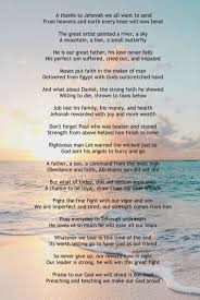 Pin By Sara Kaiser On A Thanks To Jehovah Jehovah Witness Quotes Encouraging Poems Jehovah Quotes
