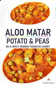 Aloo Matar Recipe Aloo Mutter Recipe In 2020 Recipes Lentil Recipes Easy Indian Beef Recipes