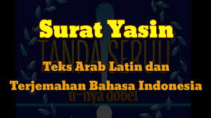 Dinamai yaasiin karena dimulai surah yasin dengan tulisan arab dan indonesia dengan artinya. Surat Yasin Teks Arab Latin Dan Artinya Youtube