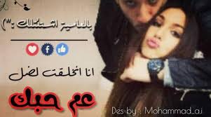 بالعامية اشتئتلك:$