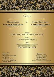 Wedding card design template kad kahwin sweet kad. Facebook
