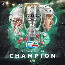 Ayon sa pangulo ng liga alexander medvedev, ang cup ay ipinangalan kay gagarin sapagkat iniuugnay ng mga. Facebook
