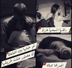 Pin By Houda On L V E Cool Words Love Husband Quotes Motivational Quotes For Working Out