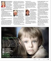 The Detroit Jewish News Digital Archives