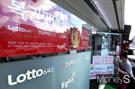 By now you already know that, whatever you are looking for, you're sure to find it on aliexpress. ë¡œë˜ 943íšŒ ë‹¹ì²¨ë²ˆí˜¸ 1 8 13 36 44 45 ë³´ë„ˆìŠ¤ 39 ë¨¸ë‹ˆs