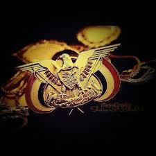 ينادون المنية أن تعالي download. Ø´Ø§Ø¹Ø± ÙŠÙ…Ù†ÙŠ Home Facebook