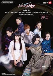仮面ライダー おしゃれまとめの人気アイデア pinterest kota toro 仮面ライダージオウ 仮面ライダー キャスト
