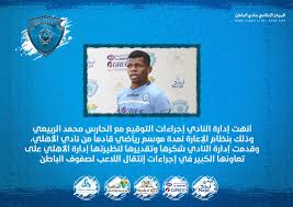رونالدو اقترب من هذا النادي الكبير. Ù†Ø§Ø¯ÙŠ Ø§Ù„Ø¨Ø§Ø·Ù† Ø§Ù„Ø³Ø¹ÙˆØ¯ÙŠ Op Twitter Ø¥Ø¯Ø§Ø±Ø© Ø§Ù„Ù†Ø§Ø¯ÙŠ ØªÙ†Ù‡ÙŠ Ø¥Ø¬Ø±Ø§Ø¡Ø§Øª Ø§Ù„ØªÙˆÙ‚ÙŠØ¹ Ù…Ø¹ Ø§Ù„Ø­Ø§Ø±Ø³ Ù…Ø­Ù…Ø¯ Ø§Ù„Ø±Ø¨ÙŠØ¹ÙŠ