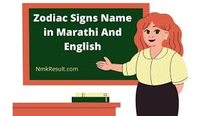 This page also provides synonyms and grammar usage of astrology in marathi Zodiac Signs Name In Marathi And English List Of Zodiac Signs Names In Marathi Nmkresult