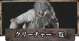 This song was featured on the following albums: ãƒã‚¤ã‚ª8 ã‚¯ãƒªãƒ¼ãƒãƒ£ãƒ¼ä¸€è¦§ æ•µã‚­ãƒ£ãƒ© ãƒã‚¤ã‚ªãƒã‚¶ãƒ¼ãƒ‰ãƒ´ã‚£ãƒ¬ãƒƒã‚¸ ã‚²ãƒ¼ãƒ ã‚¦ã‚£ã‚º Gamewith