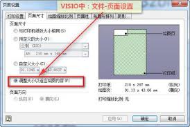 How to resize a word document file size. Let Embedded In Word Or Wps Automatically Resize Pictures Visio Programmer Sought