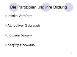 Für die bildung des präsens musst du das verb konjugieren und somit wird es finit. Ppt Aktiv Und Passivkonstruktionen Im Russischen Dejstvitelnyj I Stradatelnyj Zalog Powerpoint Presentation Id 5542147
