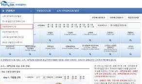 영수증 발급기관의 추가,수정 자료를 반영한 확정자료는 20일부터 제공된다. ì ì¶ìë£ ííì¤ ë¶ì'ê°ì¡± ìë£ì ê³µëì ì ì²­ë°©ë² ìë¹ì¤ ê³ ê°ì¼í°