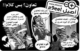 Check spelling or type a new query. Ø§Ù„ØªØ¹Ø§ÙˆÙ† Ø£Ø³Ø§Ø³ Ø§Ù„Ù†Ø¬Ø§Ø­ A9eel
