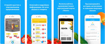 Mobilnoe Prilozhenie Lenty Skachat Besplatno Na Ajfon Android